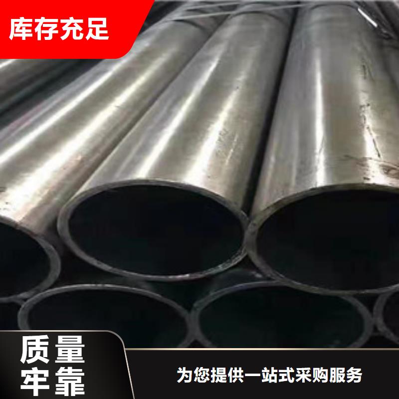 20号精抽光亮管销售电话质量为本
