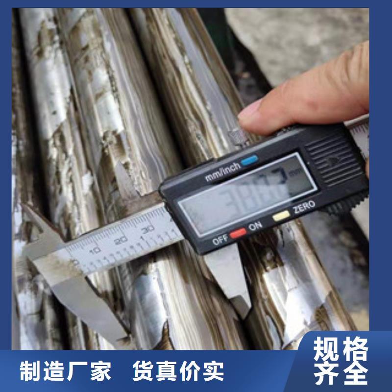 40Cr精密光管生产基地质量为本