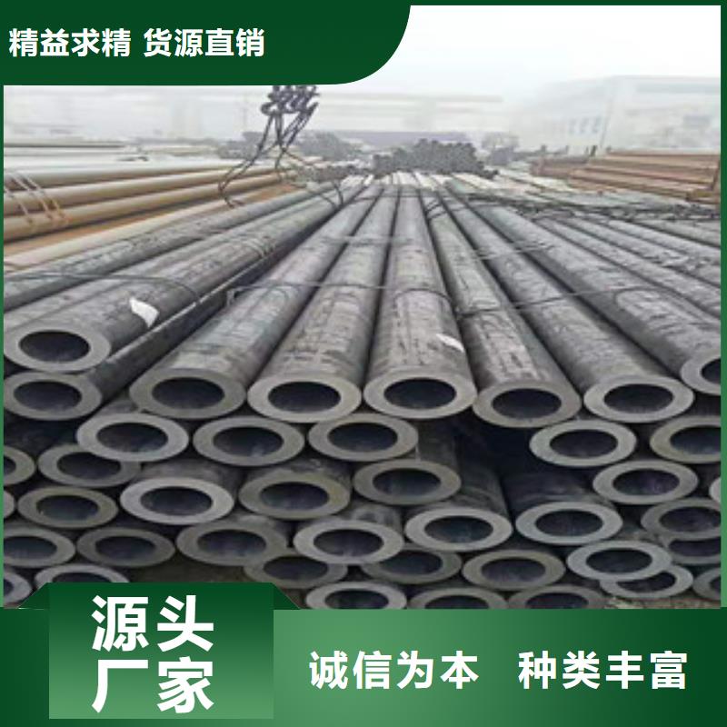 20Cr精密光亮管质量过硬本地生产厂家