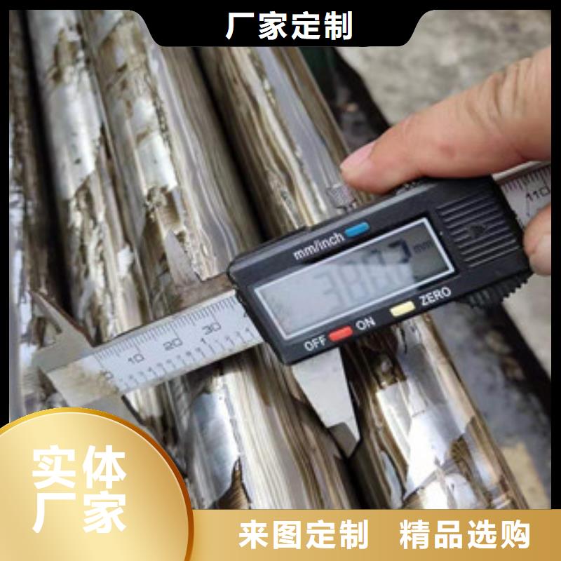 45号热轧无缝管每日价格本地制造商