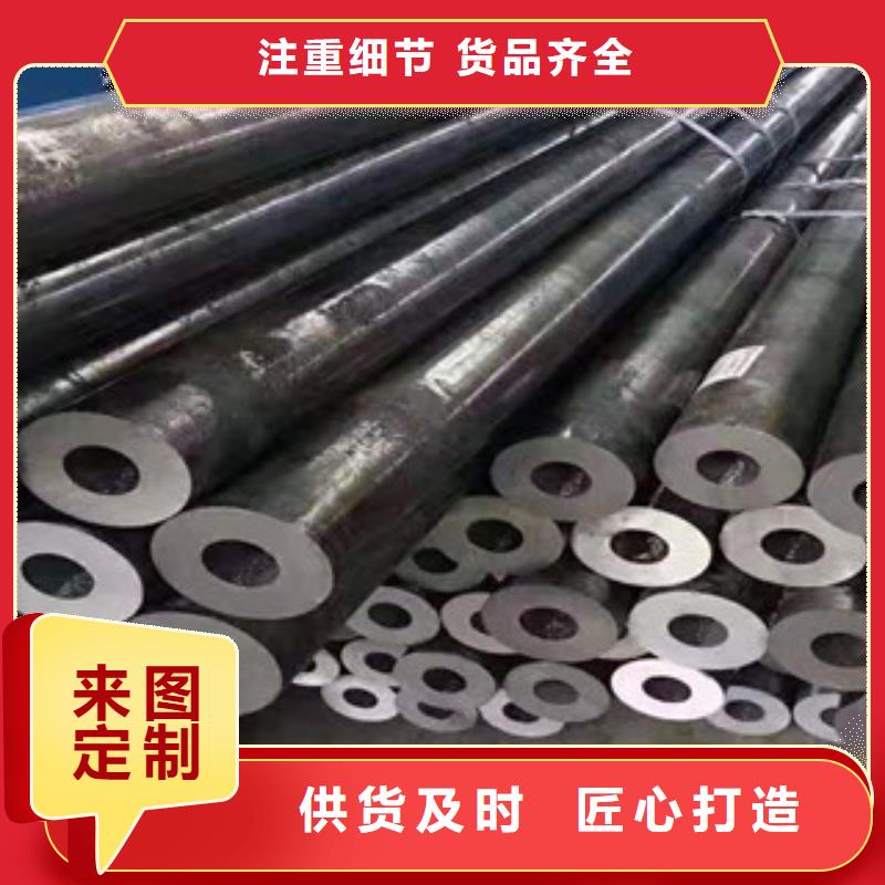 20Cr冷拔无缝钢管规格型号供货及时