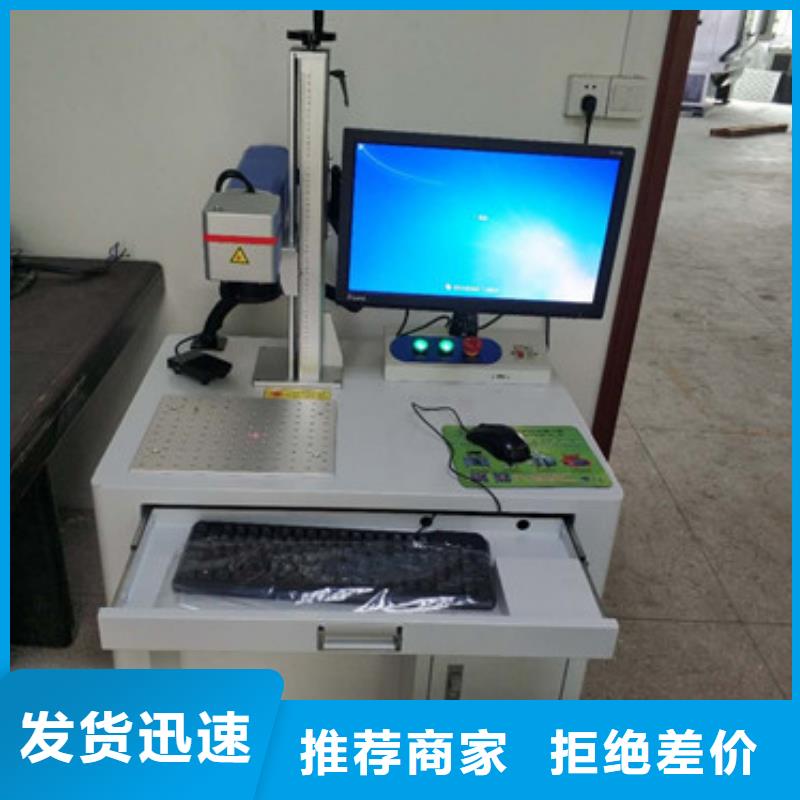 金属刻字机上门培训品质卓越