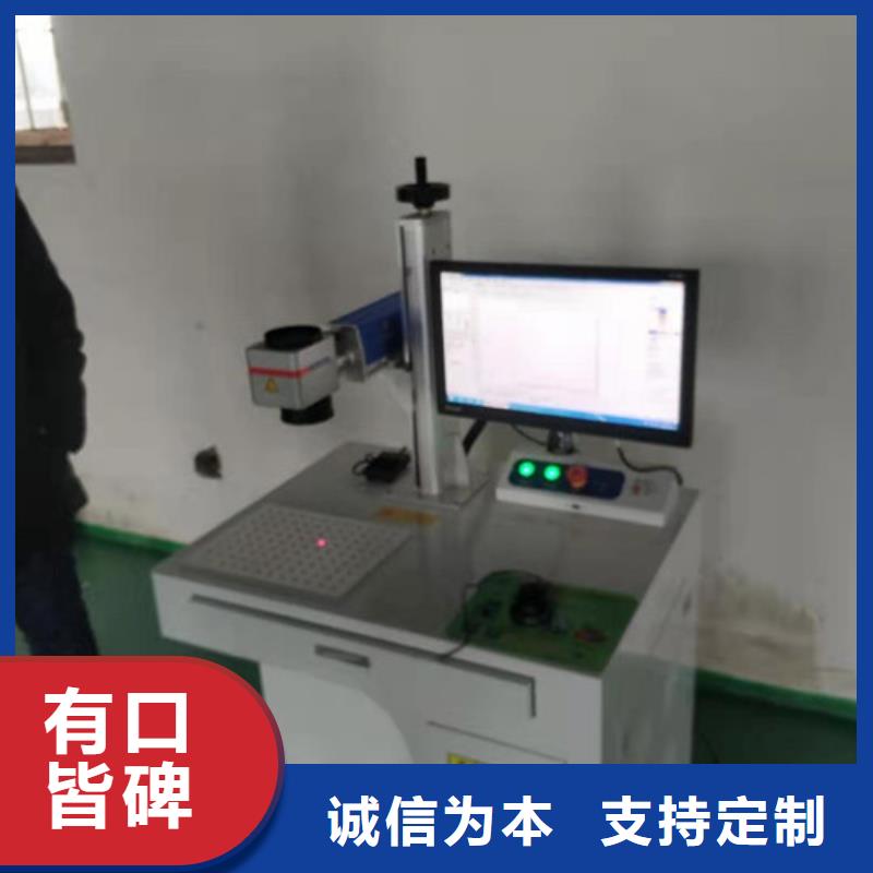 义县光纤激光打标机销售厂家质量过硬