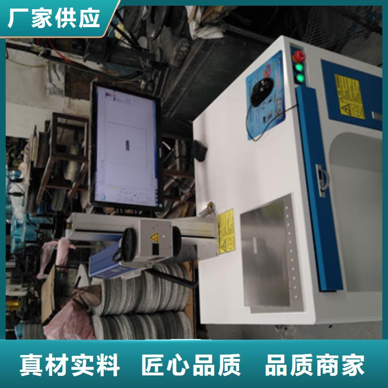 激光打标刻字型号全诚信商家服务热情海量库存