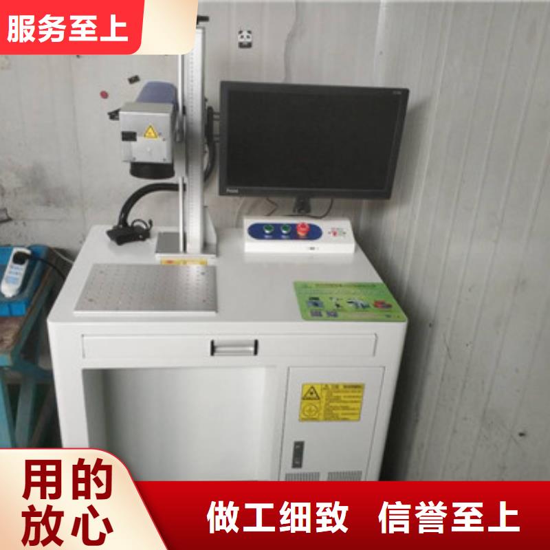 光纤激光打标机上门培训本地公司
