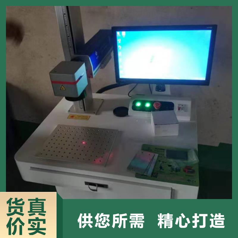 激光打码喷码机询问报价工艺层层把关对质量负责