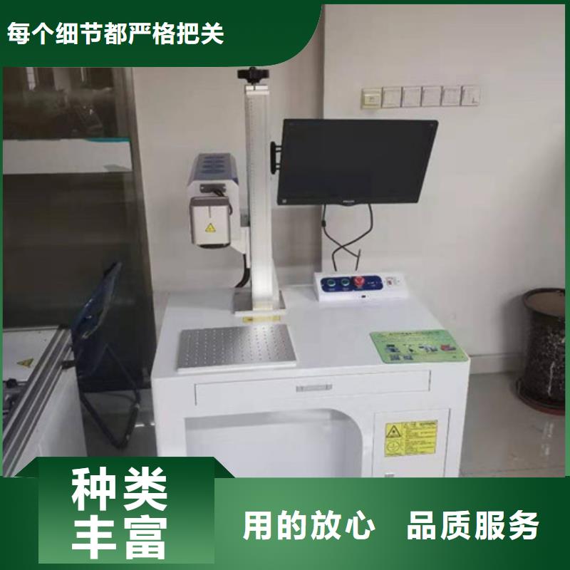 不锈钢刻字售后保障工厂认证