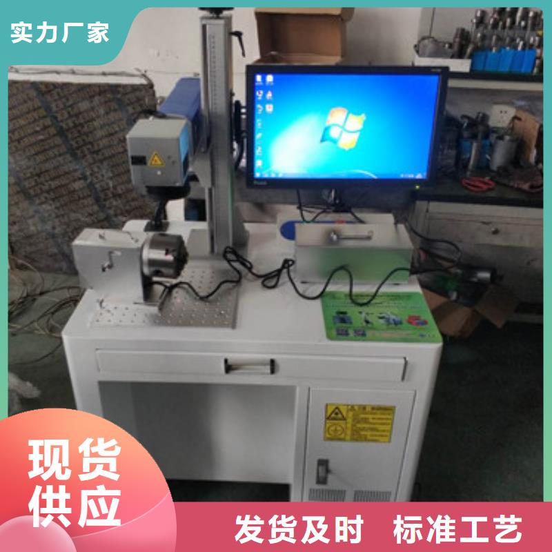 激光焊接机现货供应满足多种行业需求