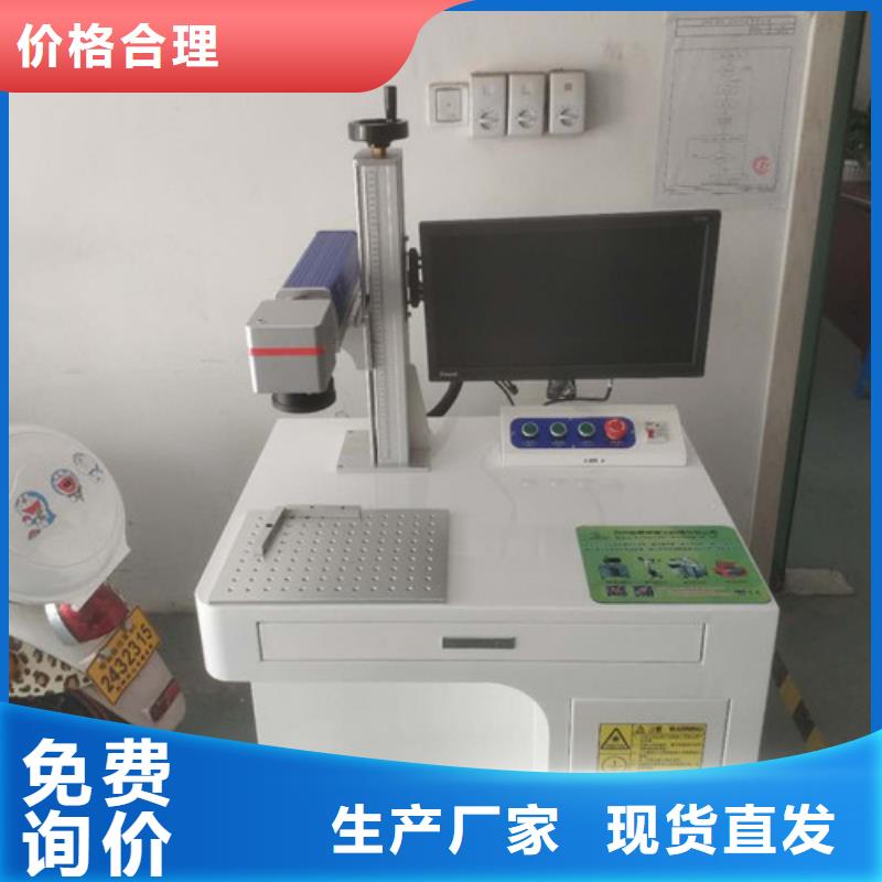 塑料刻字机赠送配件当地货源