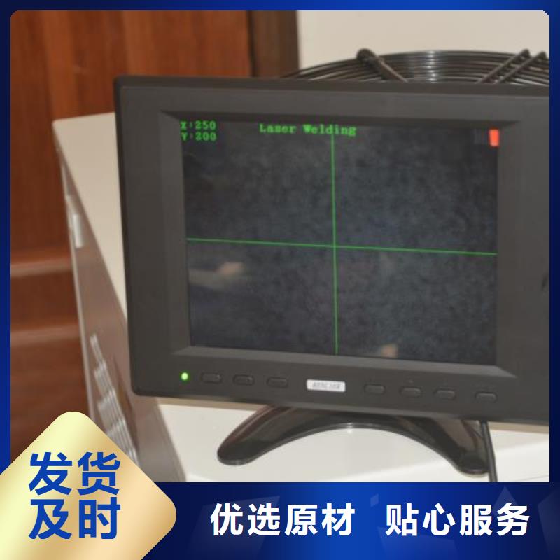 激光点焊机放心购买质量安心同城制造商