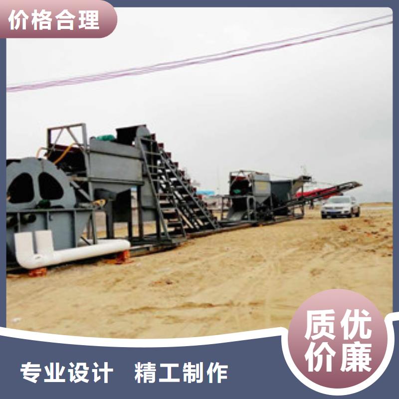 链斗式洗砂机厂家型号选择我们选择放心