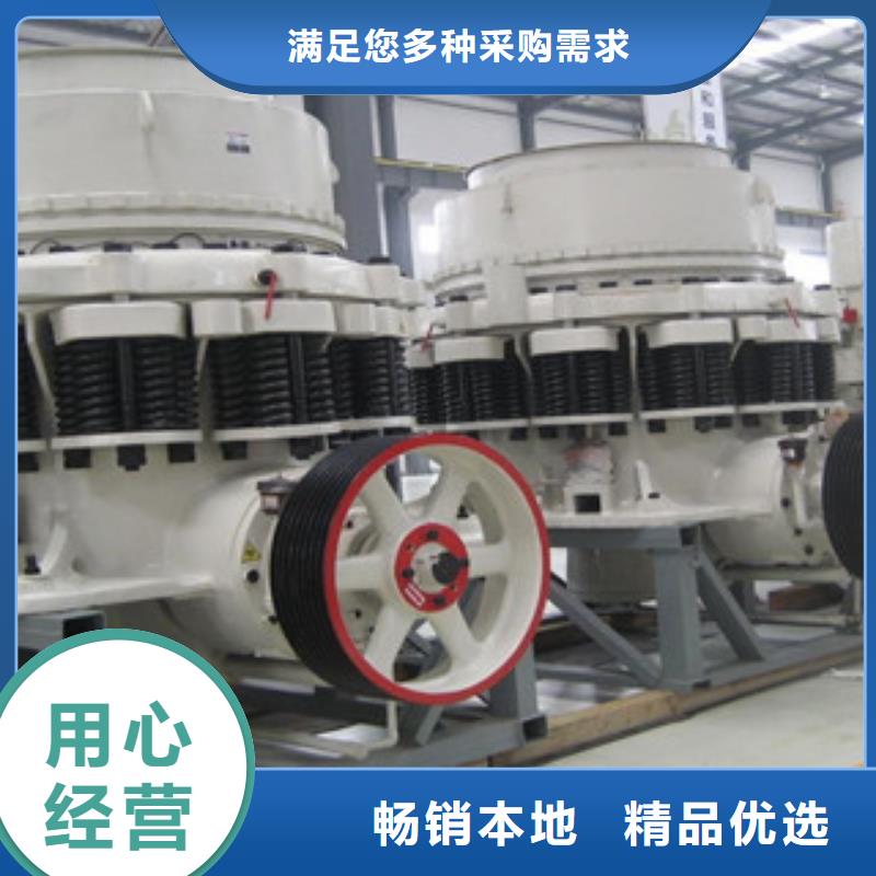 破碎机生产厂家型号细节展示