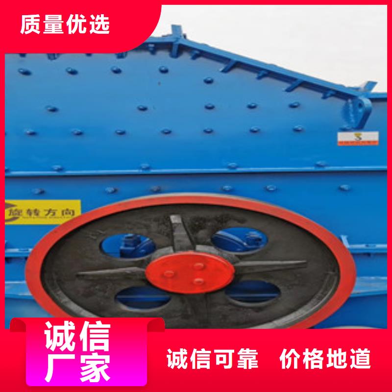 破碎机圆锥破品质优选现货充裕