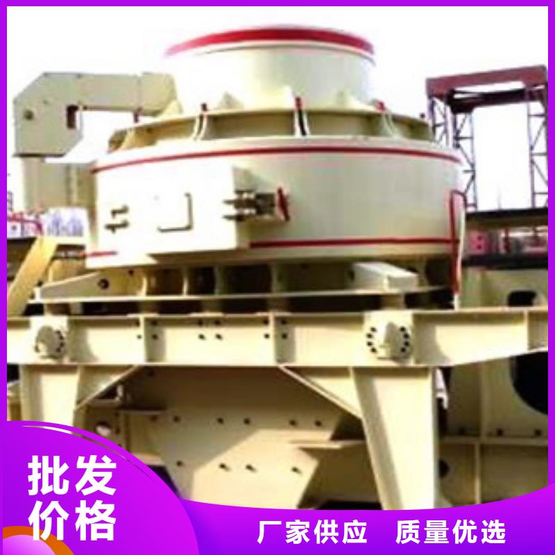 破碎机源头实体厂商同城货源