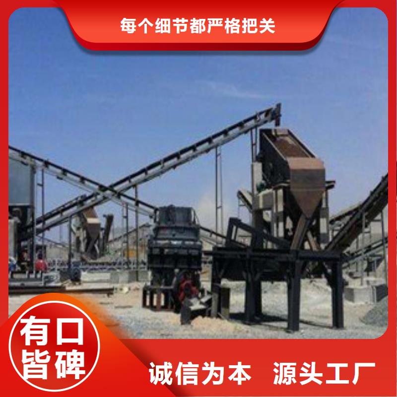 石子破碎生产线厂家型号订购