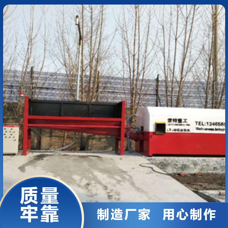 砂石分离机哪里好型号源头厂商