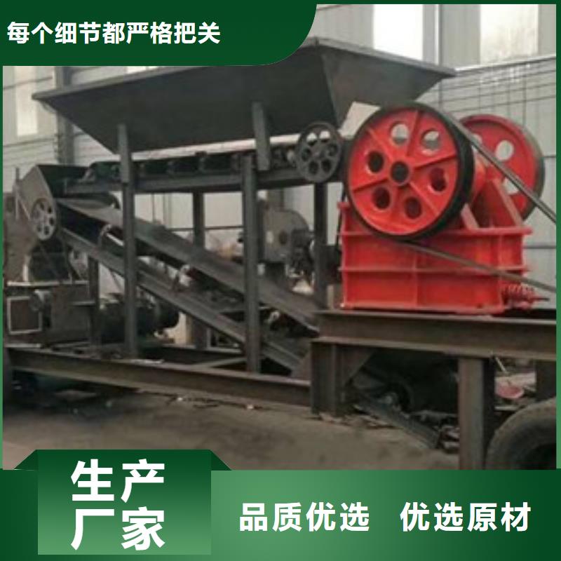【移动破碎站】破碎机放心得选择拒绝伪劣产品