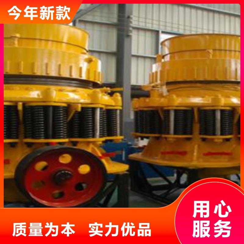 圆锥破破碎机精致工艺使用方法