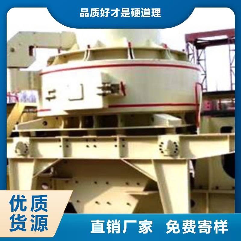 制砂机价格型号供应采购