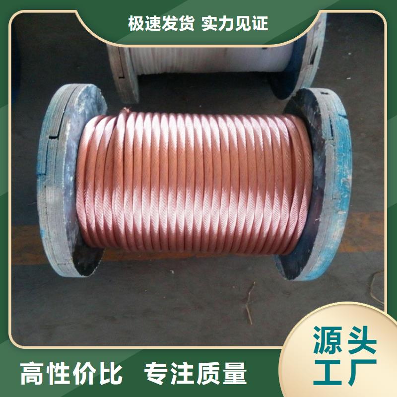 【铜绞线黄铜棒厂家】诚信经营现货现发