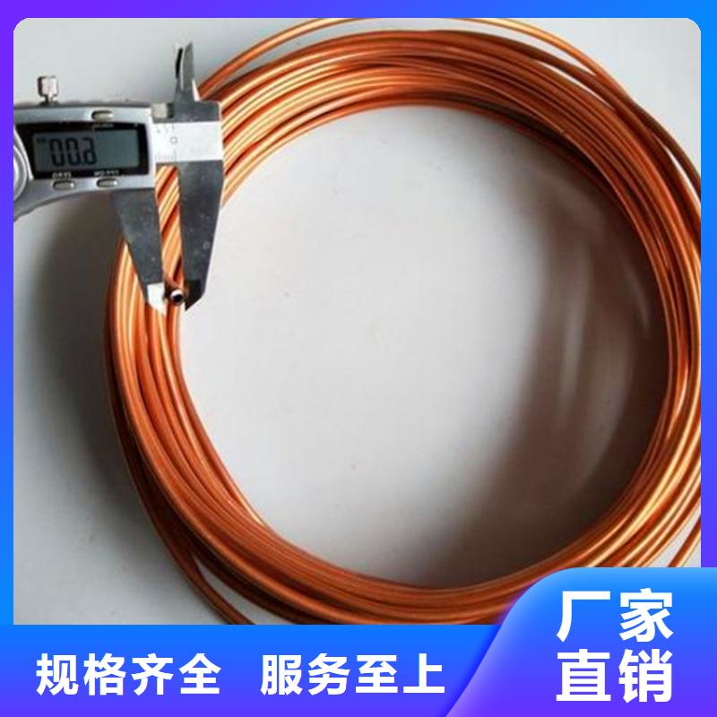 湘桥区6*1/t2紫铜管一盘多少米优良材质