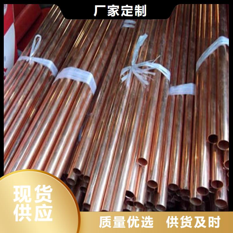 9.52*0.7线缆紫铜管是否可以加工高品质现货销售