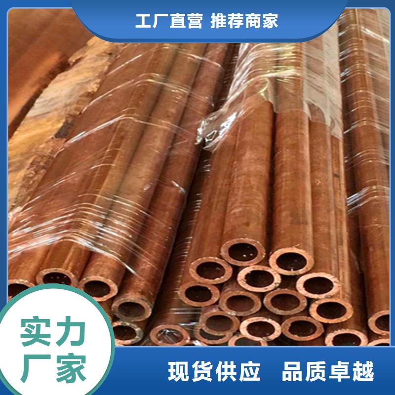 紫铜管铝方管厂家采购客户信赖的厂家
