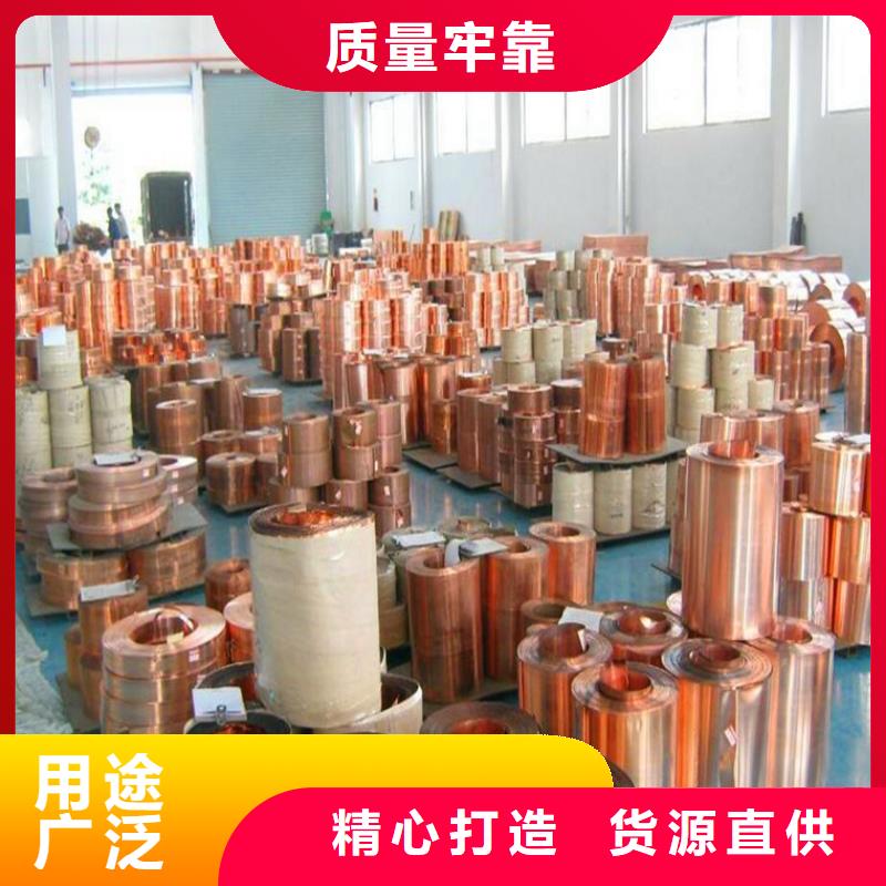紫铜板_紫铜带批发商生产安装
