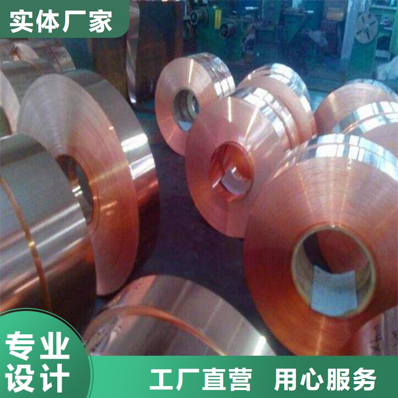永济3.0*600*1500H62黄铜带一米价格用心服务