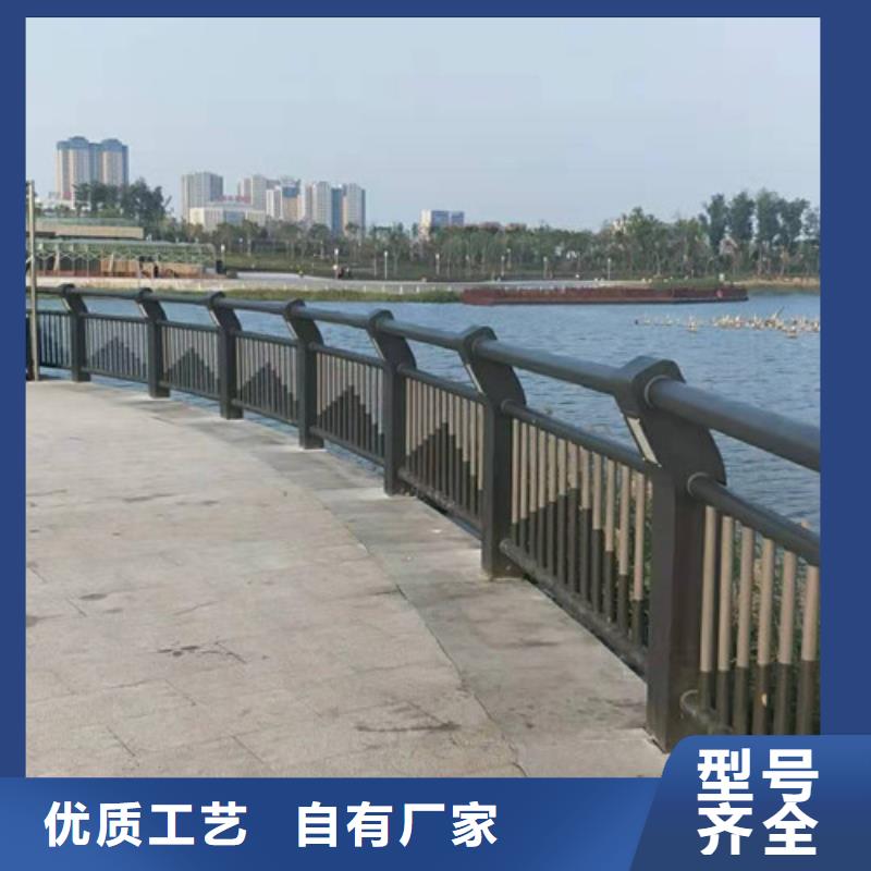 不锈钢碳素钢复合管栏杆价格优惠同城经销商
