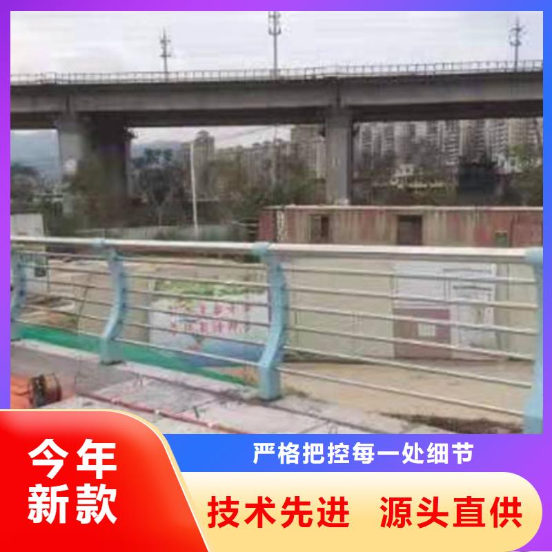 不锈钢复合管河道护栏出厂价格同城公司