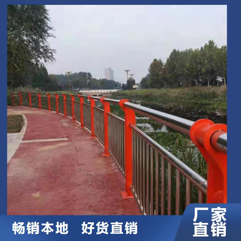 人行道护栏现货热销好产品价格低