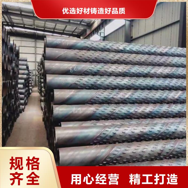滤水管圆孔滤水管用心服务当地生产厂家