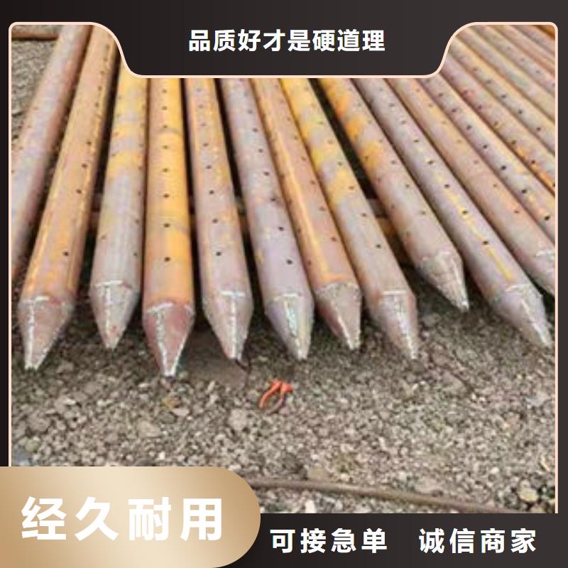 注浆钢花管哪家质量好货源报价