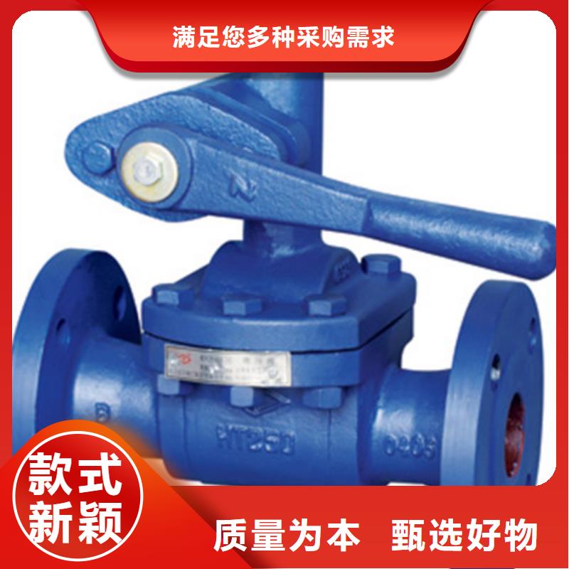 远大阀门质量保障敢与同行比质量