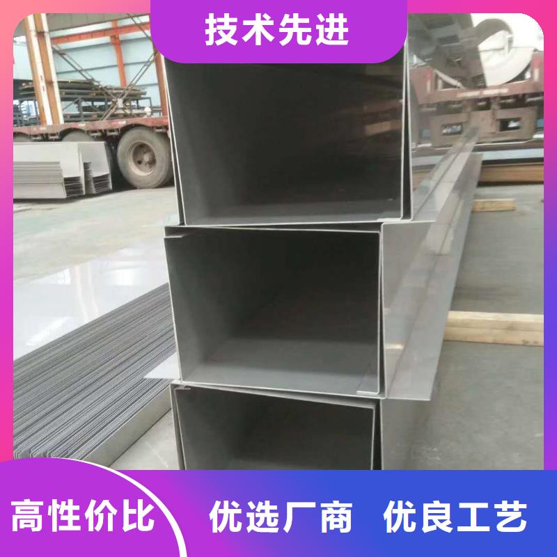不锈钢天沟-【不锈钢焊管】加工定制本地生产厂家