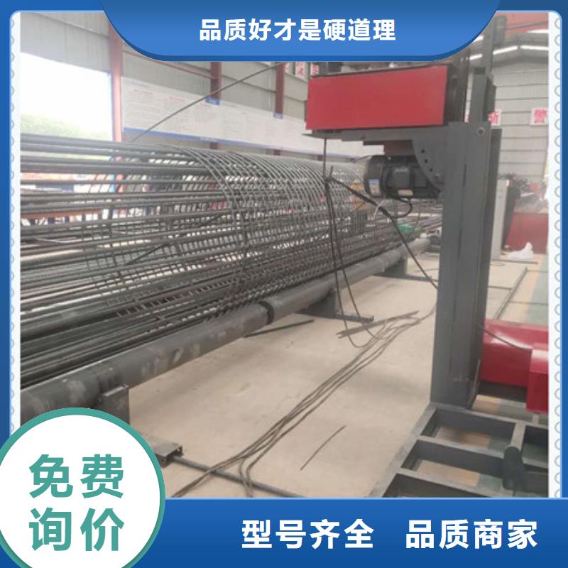 钢筋笼绕丝机上等质量同城生产厂家