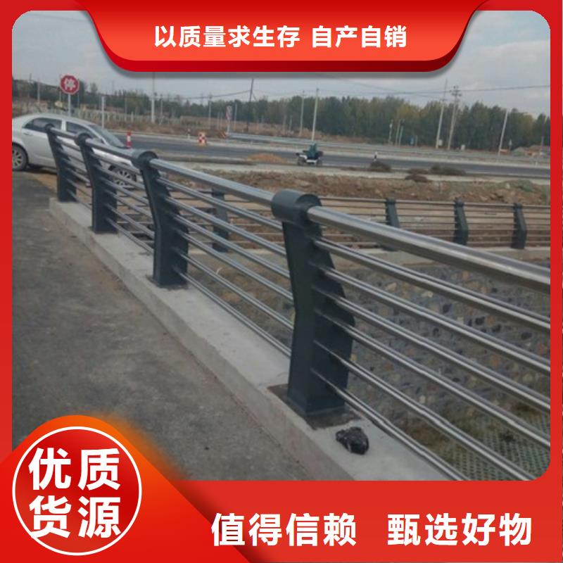 不锈钢桥梁护栏/栏杆价格合理厂家直销售后完善