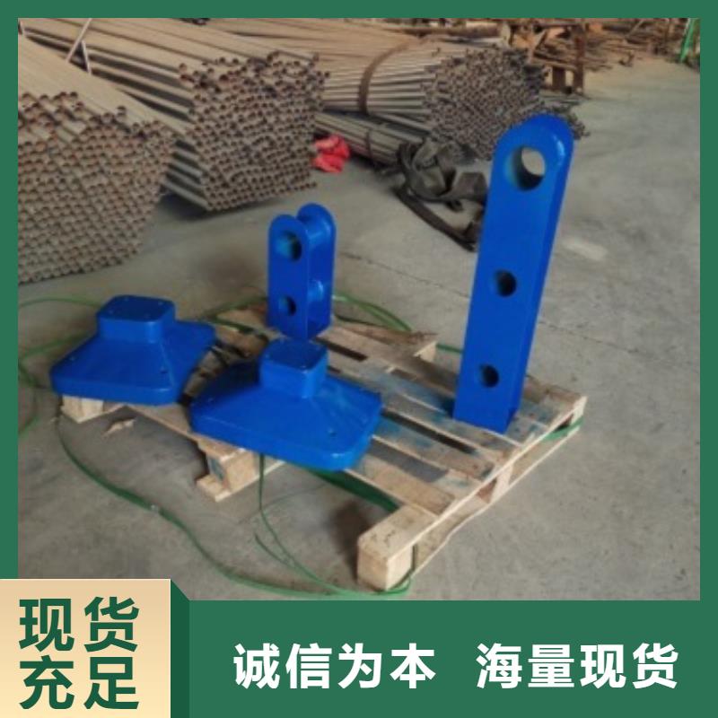 不锈钢碳素钢复合管护栏生产销售敢与同行比服务