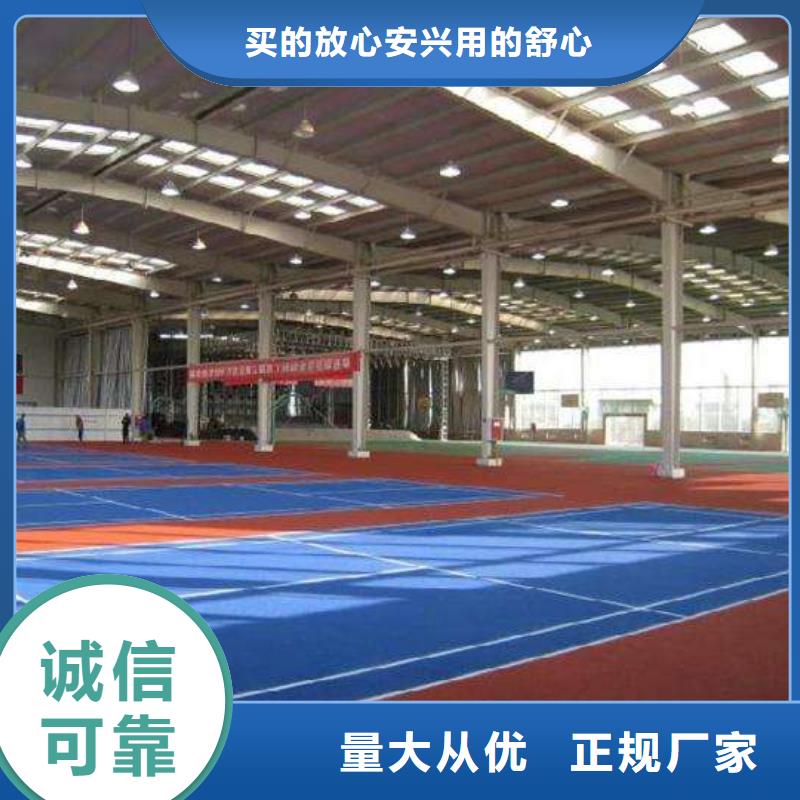 弹性塑胶跑道性价比高价格公道本地服务商