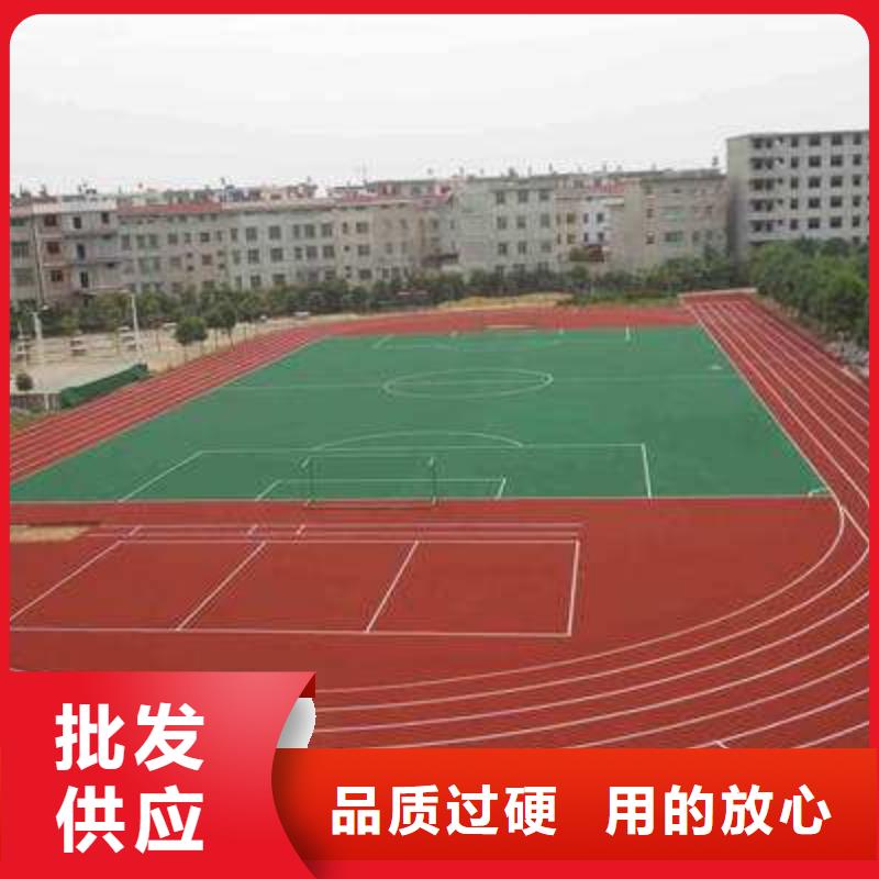 复合型塑胶跑道价格规格型号全