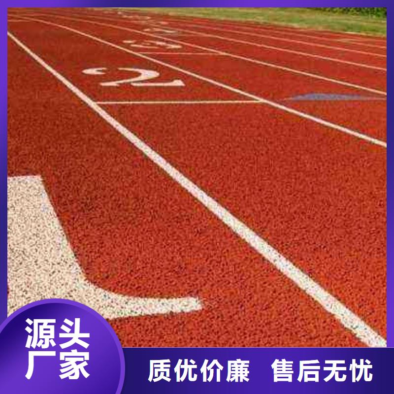 供应批发妙尔塑胶场地-保量保质保量