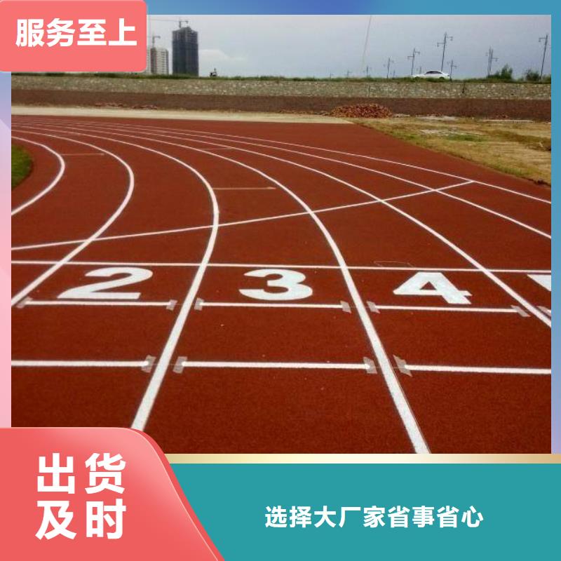 无震动止滑车道施工原厂制造