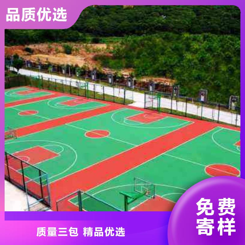 【妙尔】塑胶篮球场在线咨询本地经销商