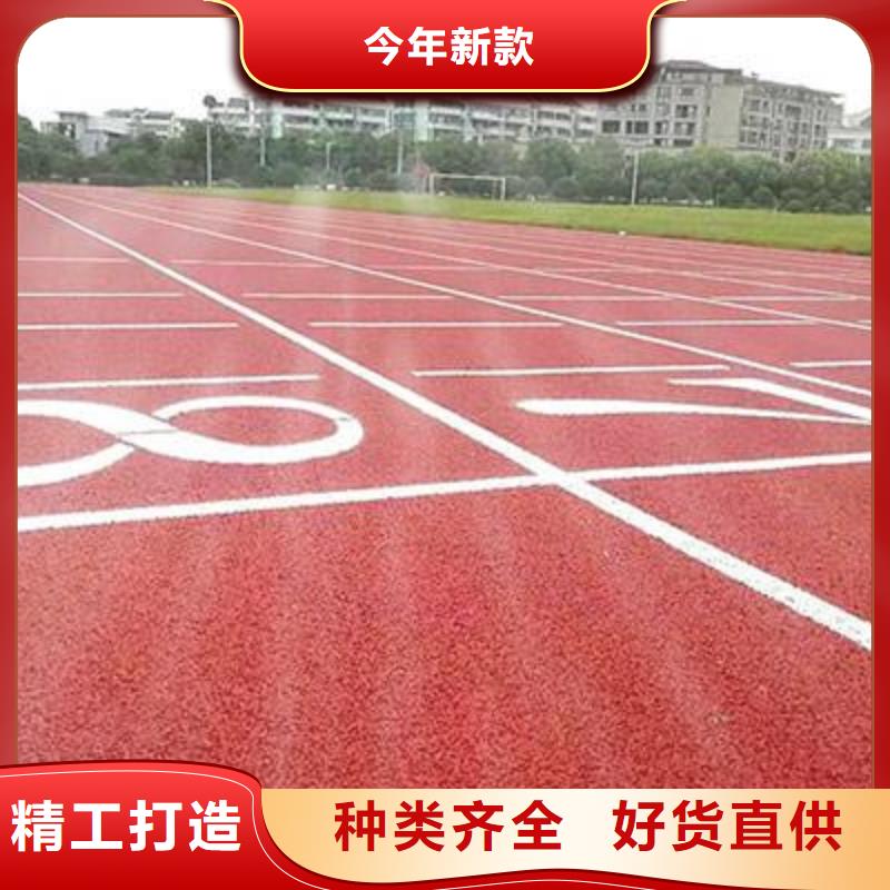 室外塑胶场地报价精工制作