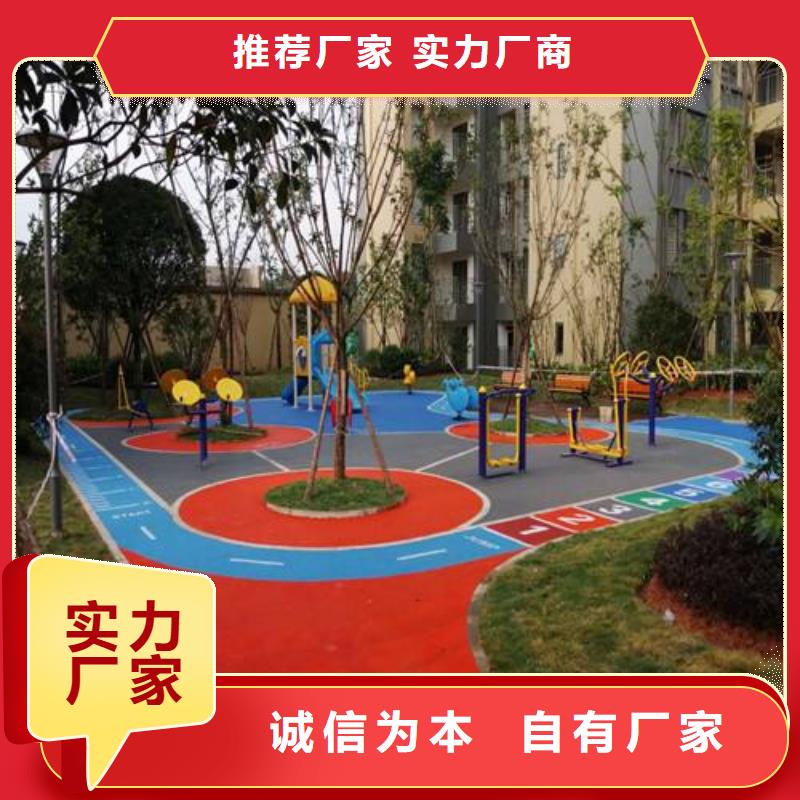 环保彩色透水混凝土地坪施工方案品质服务诚信为本
