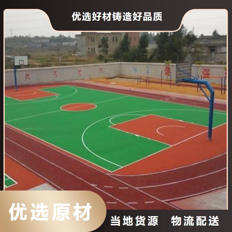 陶瓷防滑路面专业施工厂家当地生产商
