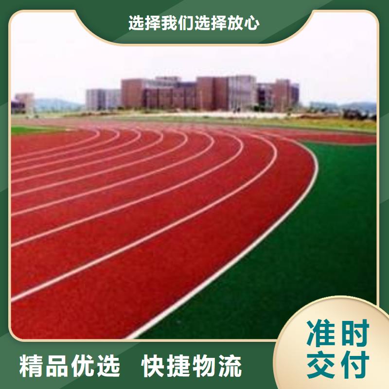 塑胶跑道划线服务周到本地生产商
