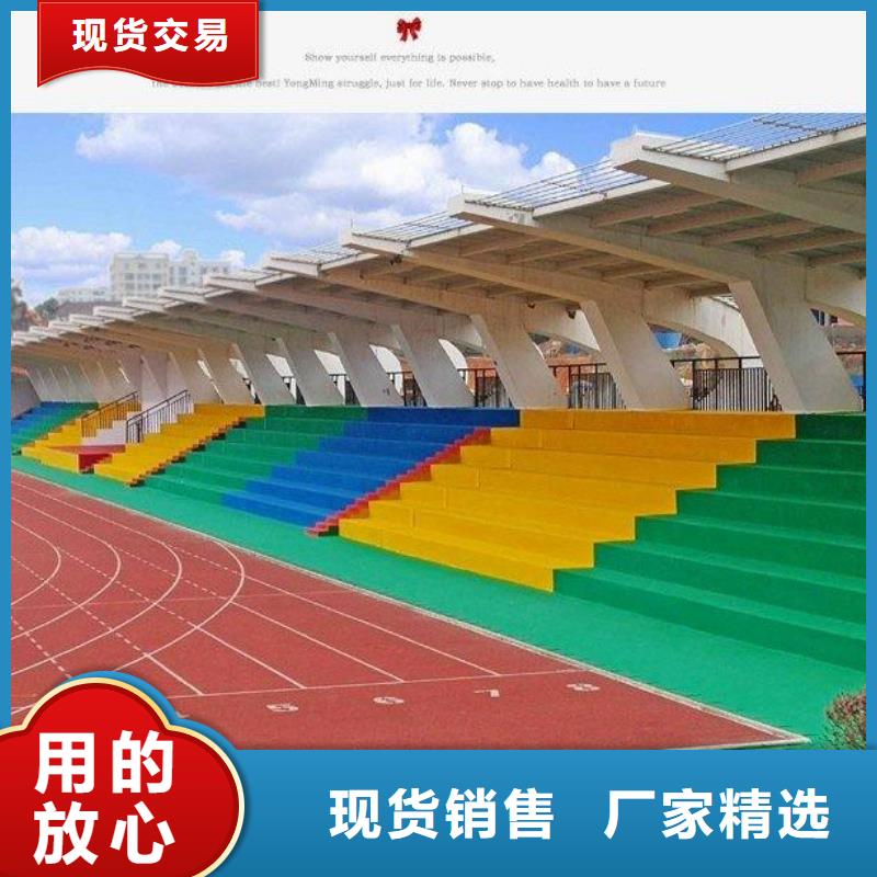塑胶场地品质之选经久耐用