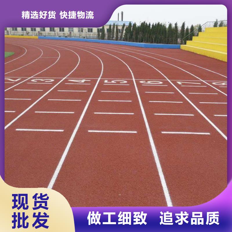 塑胶场地-【人工草皮足球场建设】欢迎新老客户垂询研发生产销售